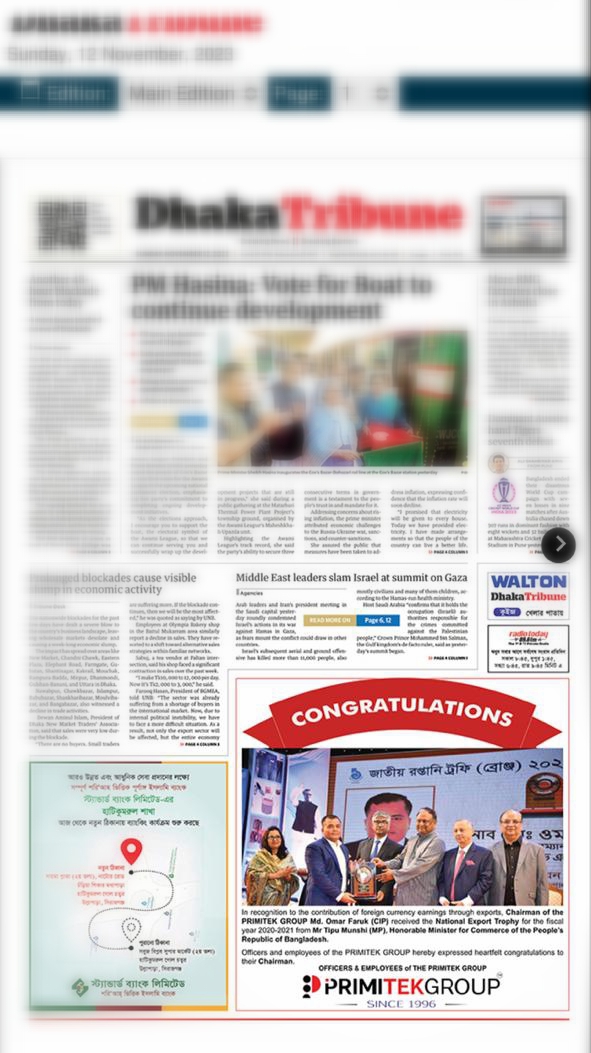 National Export Trophy 2018-2019